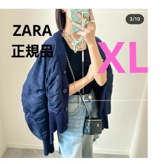 ZARA　ザラ　コントラスト ニット カーディガン　XL