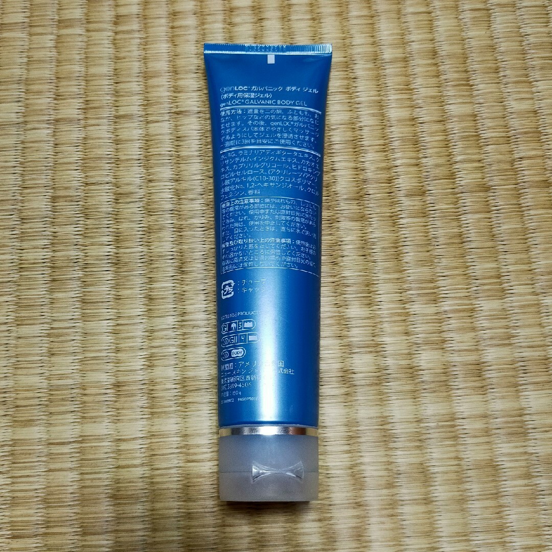 NU SKIN(ニュースキン)のNUSKIN　genLOC  ガルバニックボディジェル スマホ/家電/カメラの美容/健康(ボディケア/エステ)の商品写真