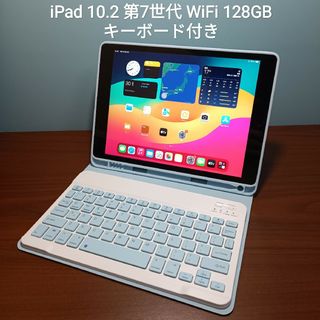 アップル(Apple)の(美品) iPad 10.2 第7世代 WiFi 128GB キーボード付き(タブレット)