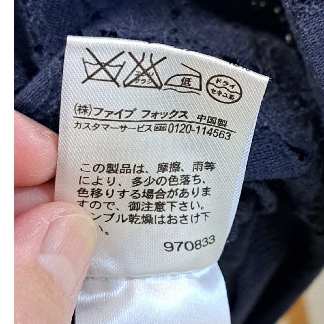 COMME CA ISM(コムサイズム)のなおみん様専用　COMME CA ISM　セットアップ レディースのレディース その他(セット/コーデ)の商品写真