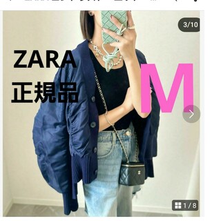 ZARA - ZARA コントラスト ニット カーディガン M 今期 正規品 完売品