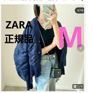 ZARA - ZARA コントラスト ニット カーディガン M 今期 正規品 完売品