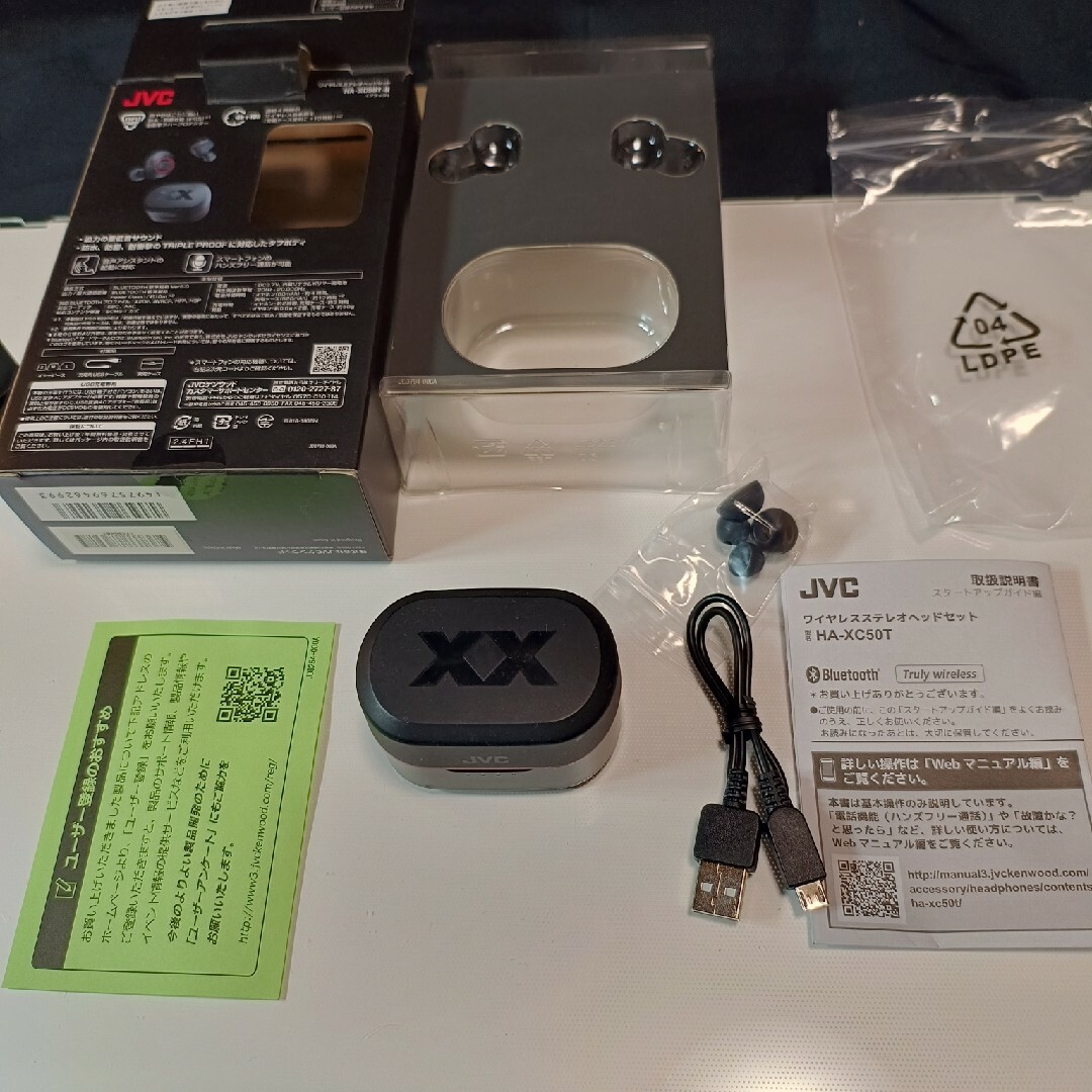 Victor(ビクター)のJVC イヤホン　Bluetooth　XX　HA-XC50T-B スマホ/家電/カメラのオーディオ機器(ヘッドフォン/イヤフォン)の商品写真