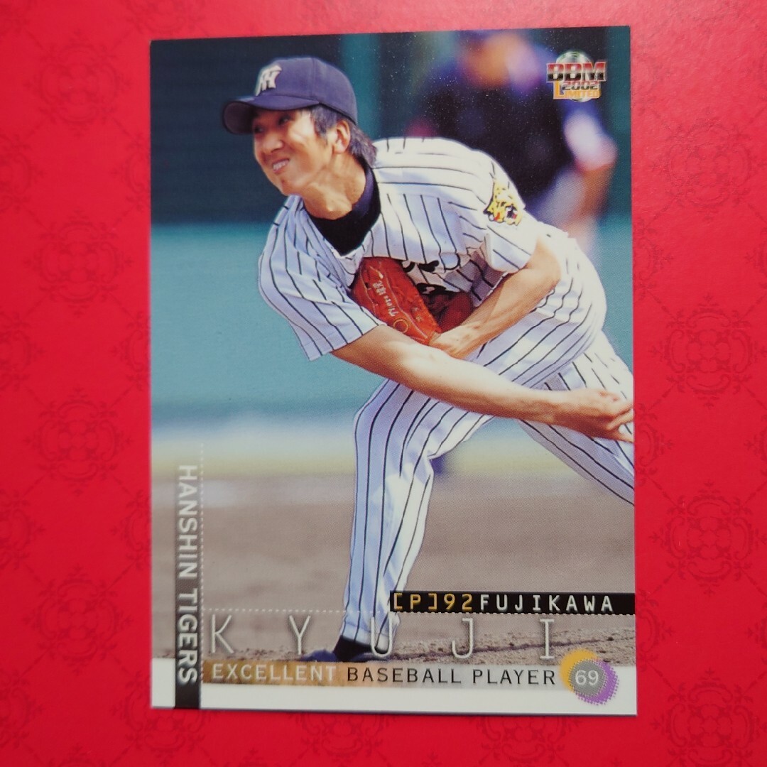 阪神タイガース(ハンシンタイガース)のプロ野球カード（激レア）藤川球児投手2002 エンタメ/ホビーのテーブルゲーム/ホビー(野球/サッカーゲーム)の商品写真