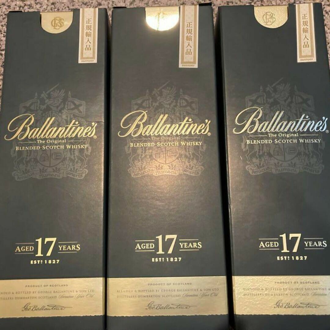 バランタイン 17年 40% 700ml 3本-