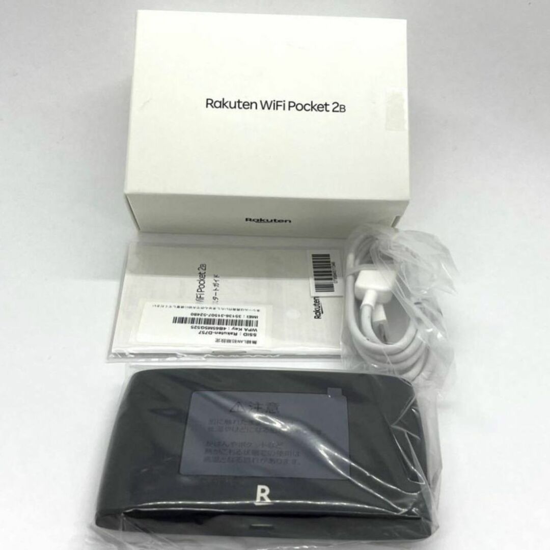 Rakuten(ラクテン)の新品未使用 Rakuten WiFi Pocket 2B ZR02M ブラック① スマホ/家電/カメラのPC/タブレット(PC周辺機器)の商品写真