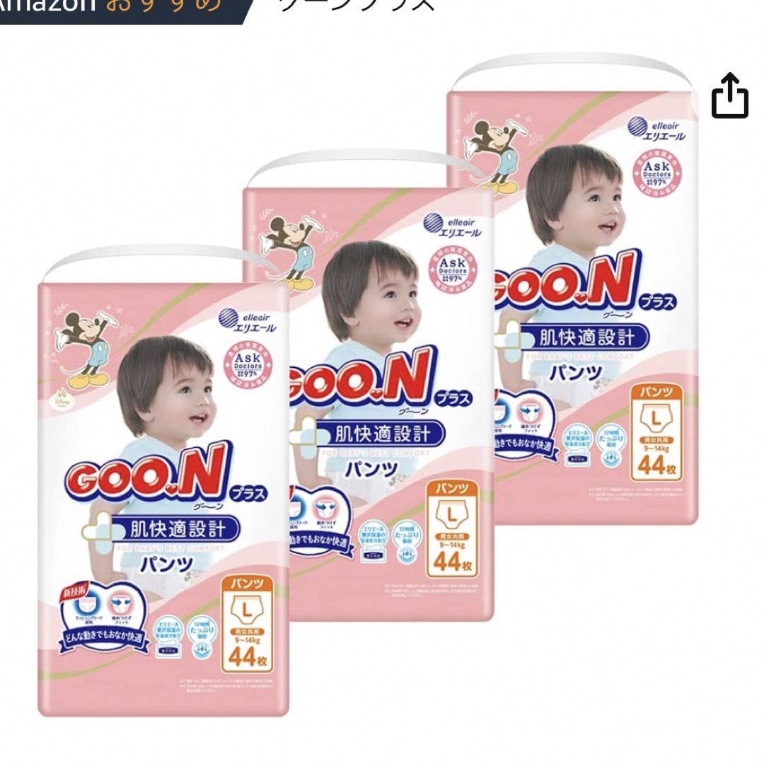 未開封!グーン テープL GOO.Nプラス - トイレ 未開封!グーン テープL GOO.Nプラス - トイレ