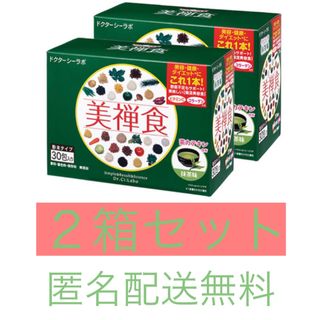 ドクターシーラボ　美禅食　抹茶味 60包　ダイエット(ダイエット食品)