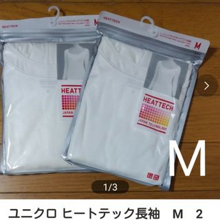 ユニクロ(UNIQLO)のユニクロ　ヒートテック　M　2枚セット(Tシャツ(長袖/七分))