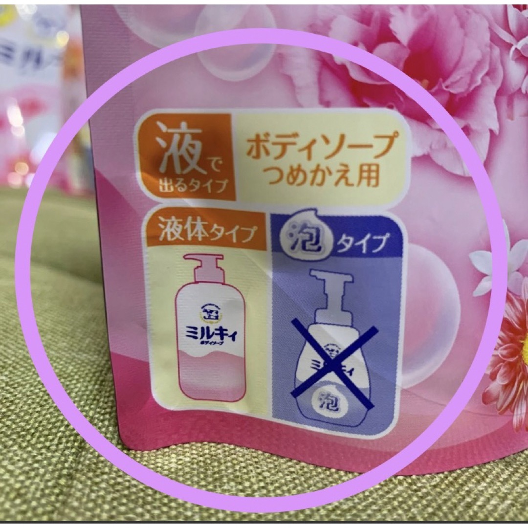 牛乳石鹸(ギュウニュウセッケン)の［400ml×4コ］【ミルキィ ボディソープ 詰め替え用 】 コスメ/美容のボディケア(ボディソープ/石鹸)の商品写真