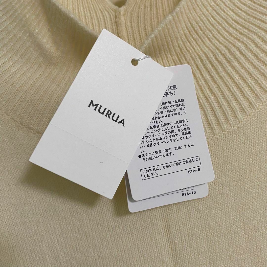 MURUA(ムルーア)のMURUA（ムルーア） ニットロングワンピース レディースのワンピース(ロングワンピース/マキシワンピース)の商品写真