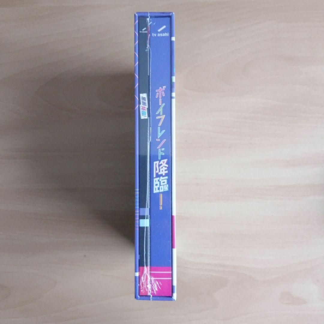新品未開封★ボーイフレンド降臨！　DVD-BOX [DVD]　髙橋海人 桜井ユキ