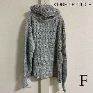 コウベレタス(神戸レタス)のKOBE LETTUCE（神戸レタス） ボリュームハイネックニットトップス(ニット/セーター)