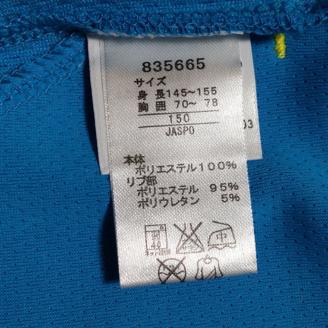 PUMA(プーマ)のキッズ❮167❯ 150㎝ puma 上着 キッズ/ベビー/マタニティのキッズ服男の子用(90cm~)(ジャケット/上着)の商品写真