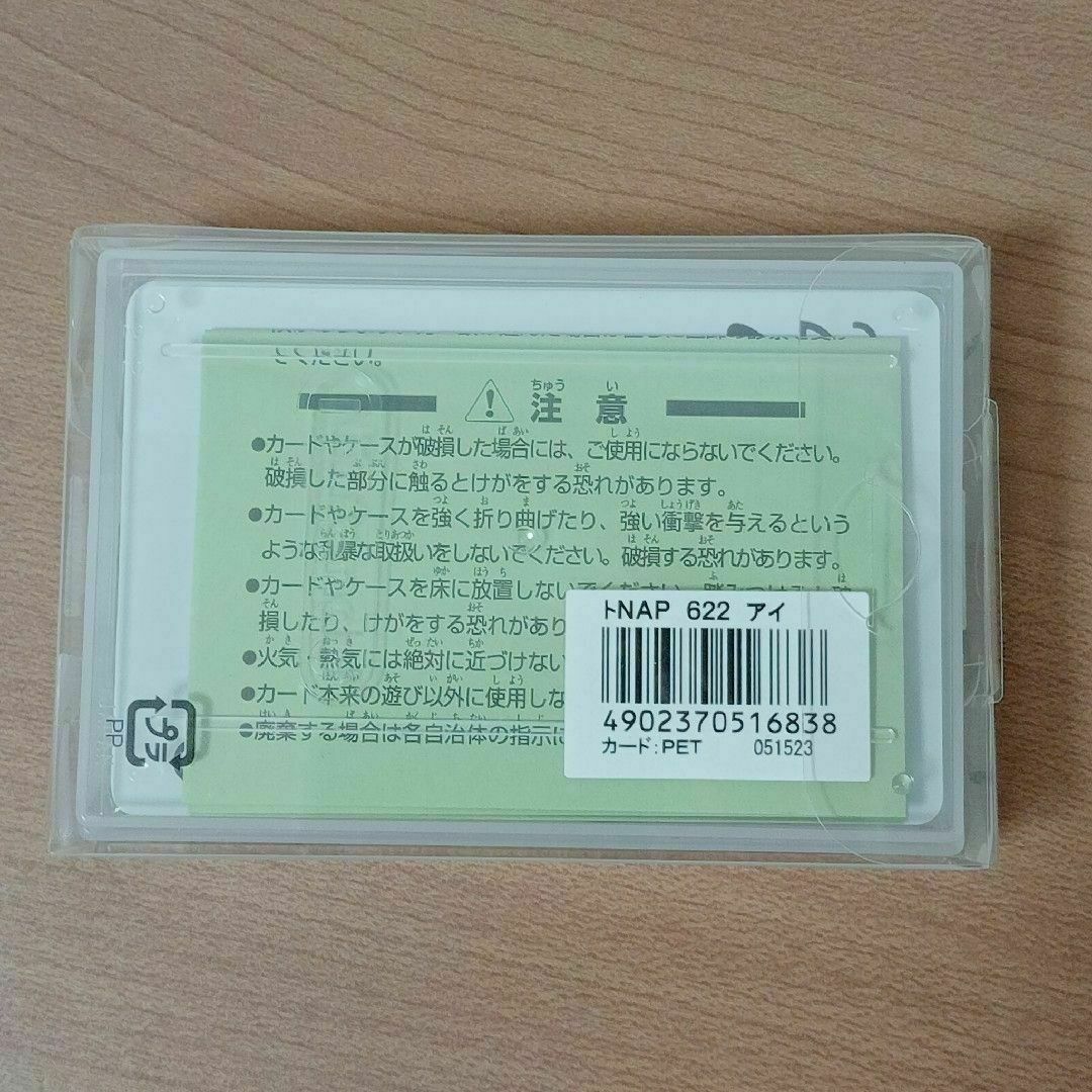 任天堂(ニンテンドウ)の✨新品・未使用品✨任天堂　トランプ　２個セット　藍色　NAP622 エンタメ/ホビーのテーブルゲーム/ホビー(トランプ/UNO)の商品写真