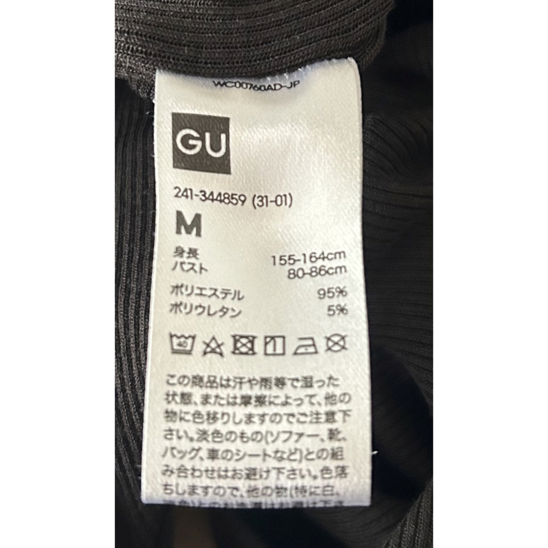 GU(ジーユー)のGUリブタートルネックT（Mサイズ）黒、クリーム２枚セット レディースのトップス(Tシャツ(長袖/七分))の商品写真