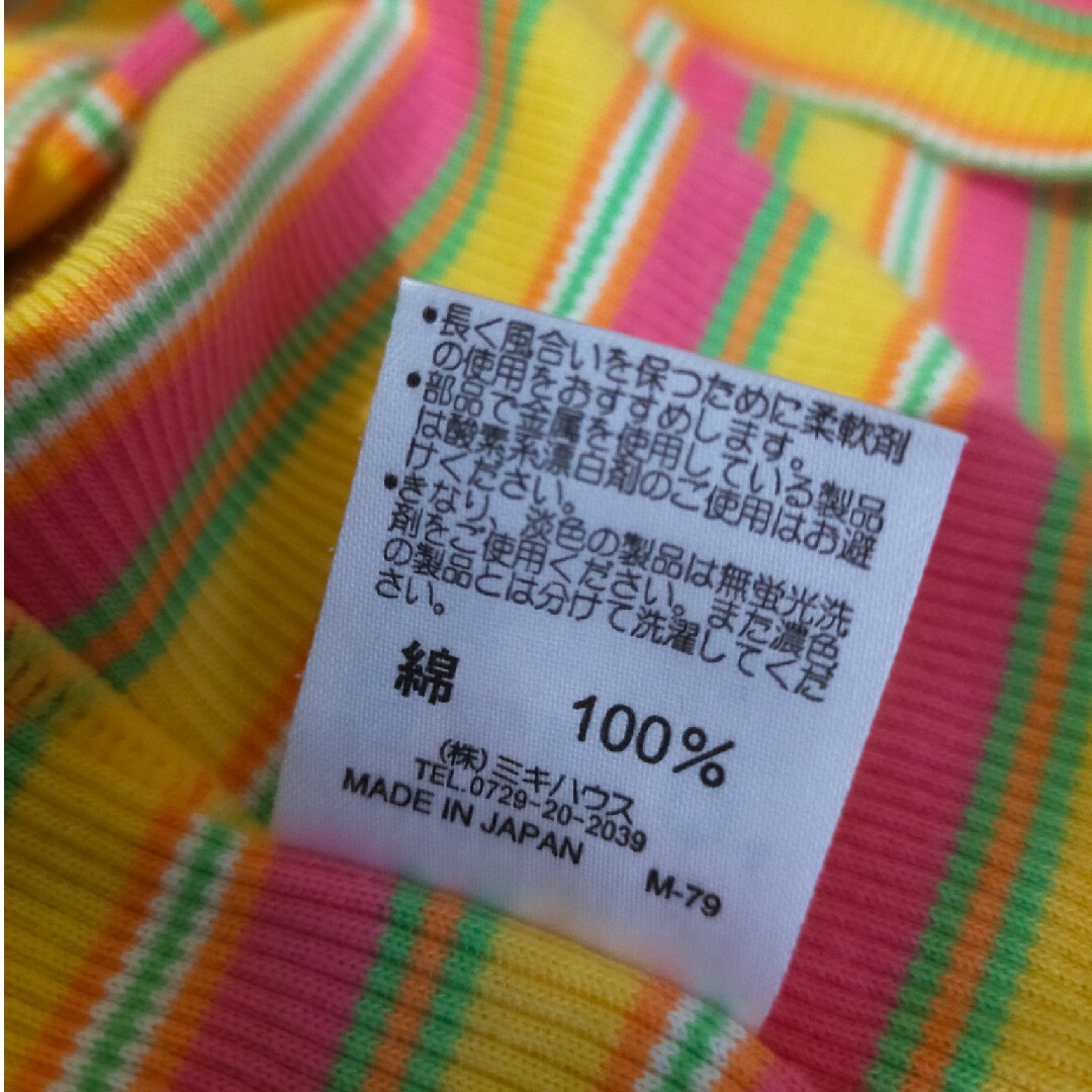 mikihouse(ミキハウス)のミキハウス　タートルネックボーダー120cm キッズ/ベビー/マタニティのキッズ服女の子用(90cm~)(Tシャツ/カットソー)の商品写真