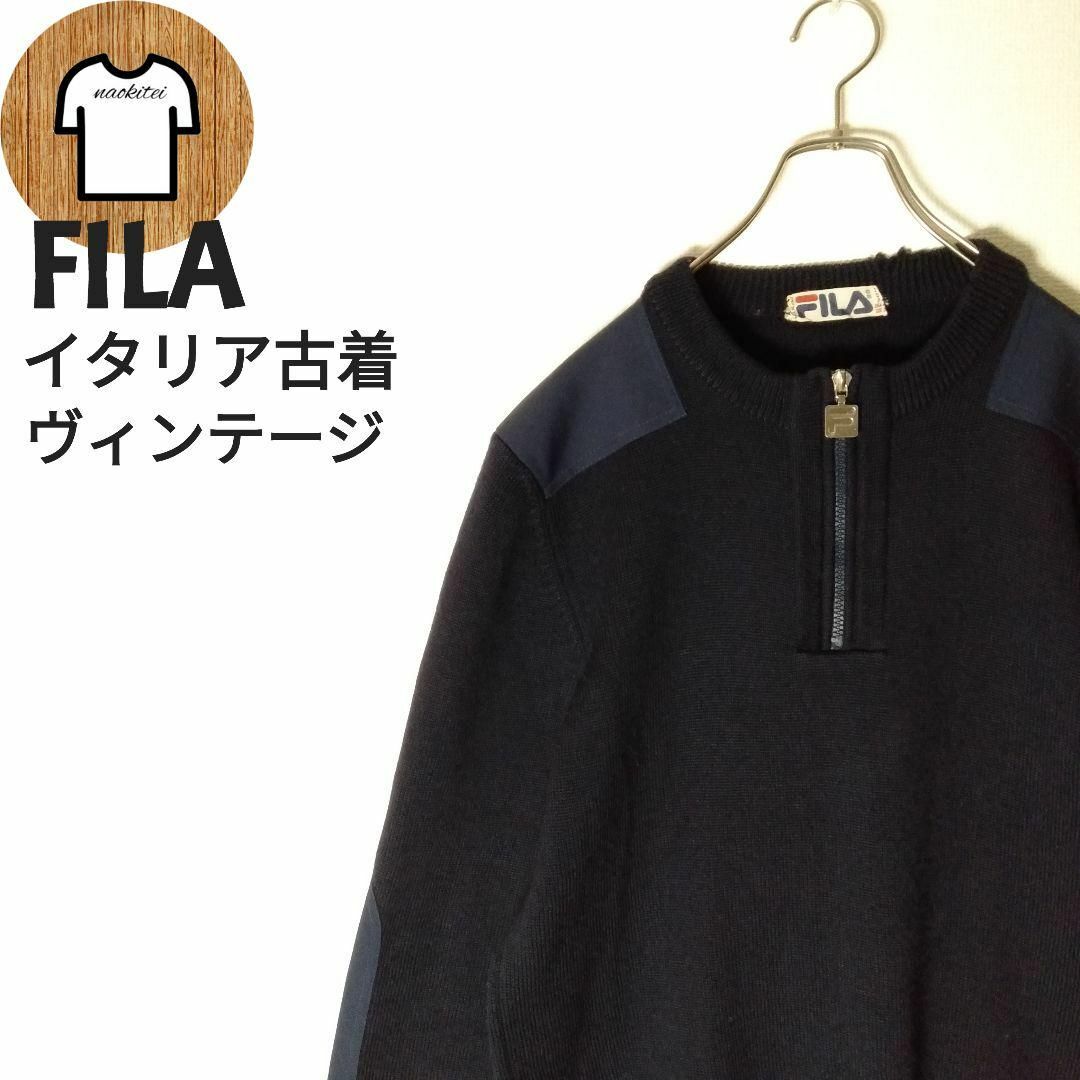 FILA(フィラ)の【FILA ハーフジップニット S セーター イタリア古着 A581 メンズのトップス(ニット/セーター)の商品写真