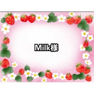 mikiさん　アソート(各種パーツ)