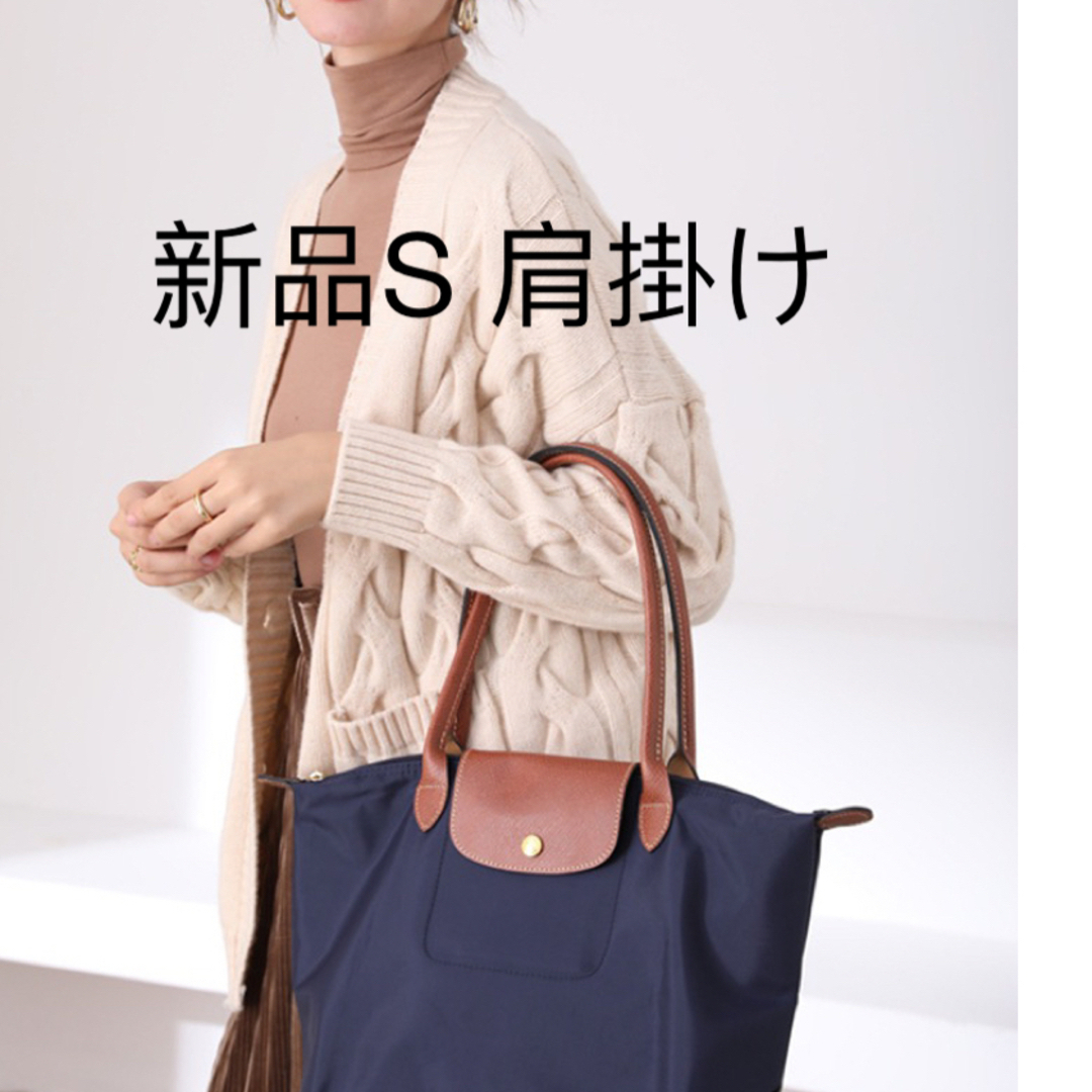 LONGCHAMP ロンシャン ルプリアージュ トートバッグS肩掛け　ネイビー | フリマアプリ ラクマ