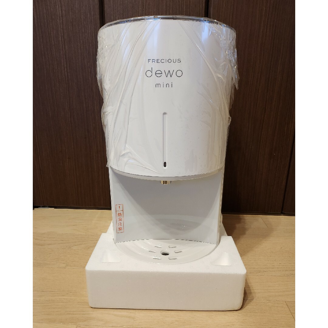 フレシャス - ウォーターサーバー フレシャス デュオミニの通販 by