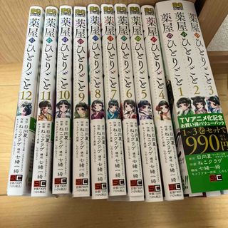 キングダム 55巻・56巻 セット 中古マンガの通販 by Wonder Wall's
