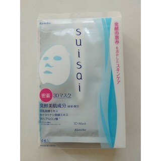 スイサイ(Suisai)のsuisai スイサイ 3Dマスク 27ml×4枚入り(パック/フェイスマスク)
