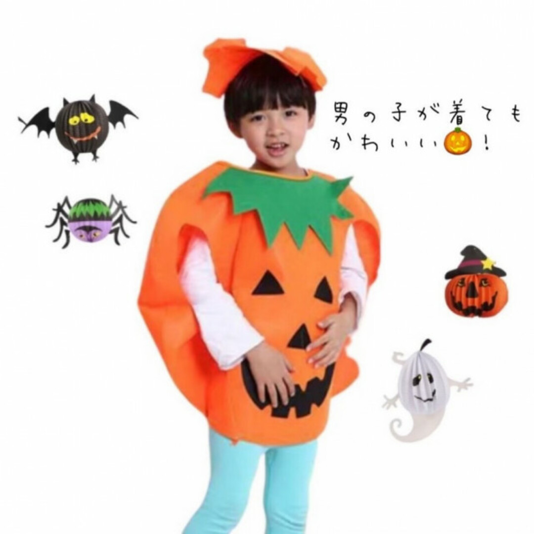 子ども フルーツコスプレ ハロウィン 衣装 パンプキン かぼちゃ 子ども 変装 キッズ/ベビー/マタニティのキッズ服女の子用(90cm~)(ワンピース)の商品写真