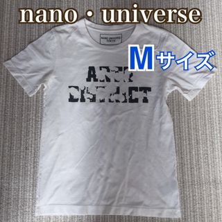 ナノユニバース(nano・universe)の【ナノユニバース】半袖 白Tシャツ メンズ Mサイズ nano universe(Tシャツ/カットソー(半袖/袖なし))