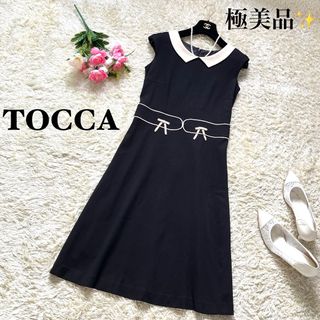 トッカ(TOCCA)の【極美品】トッカ 襟付ウエストリボンワンピース フレンチスリーブ Aライン 2(ひざ丈ワンピース)