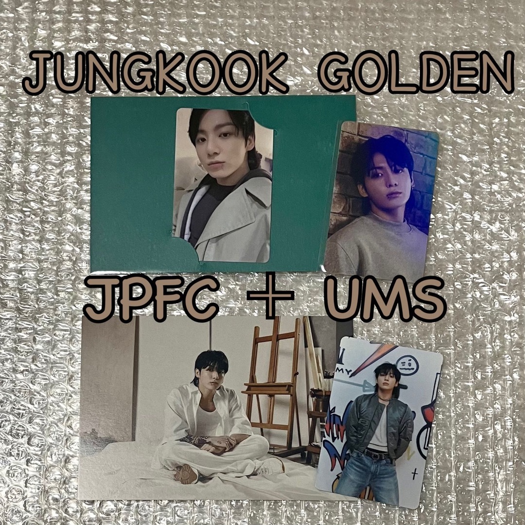 JUNGKOOK GOLDEN ユニバ UMS 3形態セット特典 ジョングク