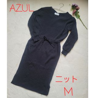 アズールバイマウジー(AZUL by moussy)のAZUL ニット ワンピース 黒(ひざ丈ワンピース)