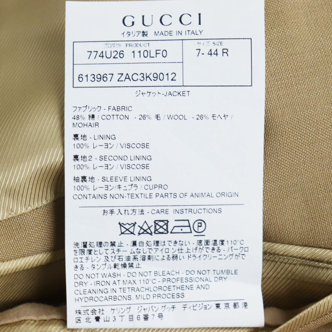 安心してご注文ください 極美品○GUCCI グッチ 613967 モヘア混