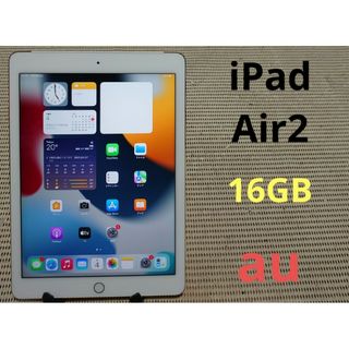 アイパッド(iPad)のSG5WT 完動品iPad Air2(A1567)本体16GBゴールドau送料込(タブレット)