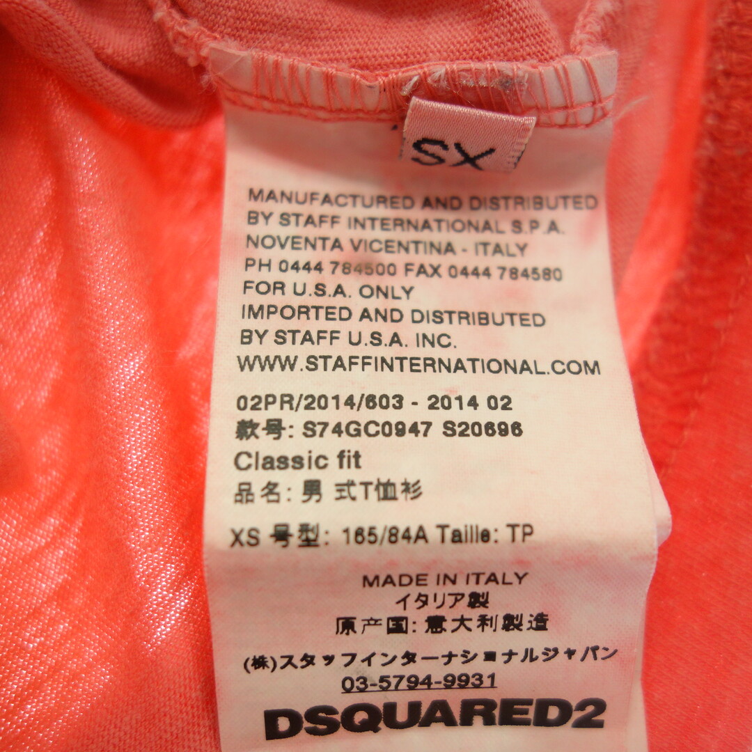 DSQUARED2(ディースクエアード)のディースクエアード 半袖Tシャツ カットソー メンズ XS 赤【AFB10】 メンズのトップス(Tシャツ/カットソー(半袖/袖なし))の商品写真