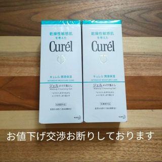 Curel - キュレル コンディショナー つめかえ用 6個の通販｜ラクマ