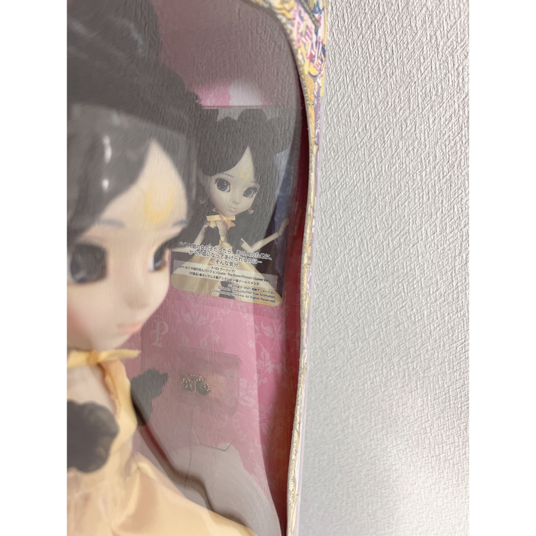 BANDAI - こんぺいとうの髪飾り付きプーリップ/ルナ-かぐや姫の恋人