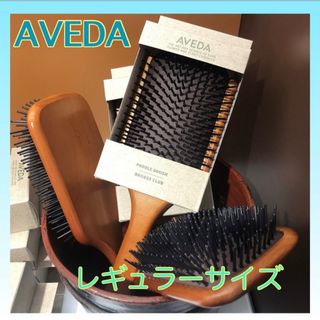 アヴェダ(AVEDA)のAVEDA アヴェダ パドルブラシ レギュラーサイズ 頭皮ケア 頭皮マッサージ(ヘアブラシ/クシ)