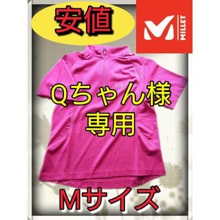 ミレー(MILLET)の訳あり✴新品格安✴Millet ピンク半袖Mサイズアウトドア登山スポーツキャンプ(Tシャツ(半袖/袖なし))