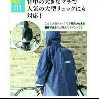 未使用 BLAEST RAINWEAR レインコート 防水 ホワイト