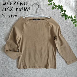 ウィークエンドマックスマーラ(Weekend Max Mara)の美品 WEEKEND MAX MARA コットン ジャージーTシャツ ベージュS(Tシャツ(長袖/七分))