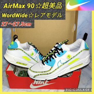 ナイキ AIR MAX スニーカー(メンズ)（イエロー/黄色系）の通販 4,000点