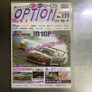 【値下げ】GRAN TURISMO 2008 D1GP(スポーツ/フィットネス)