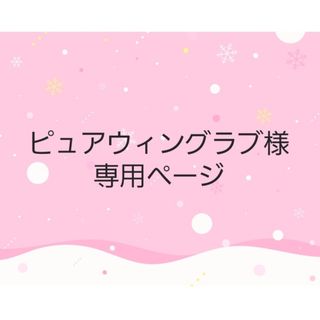 59ページ目 - オーダーの通販 50,000点以上（エンタメ/ホビー） | お得