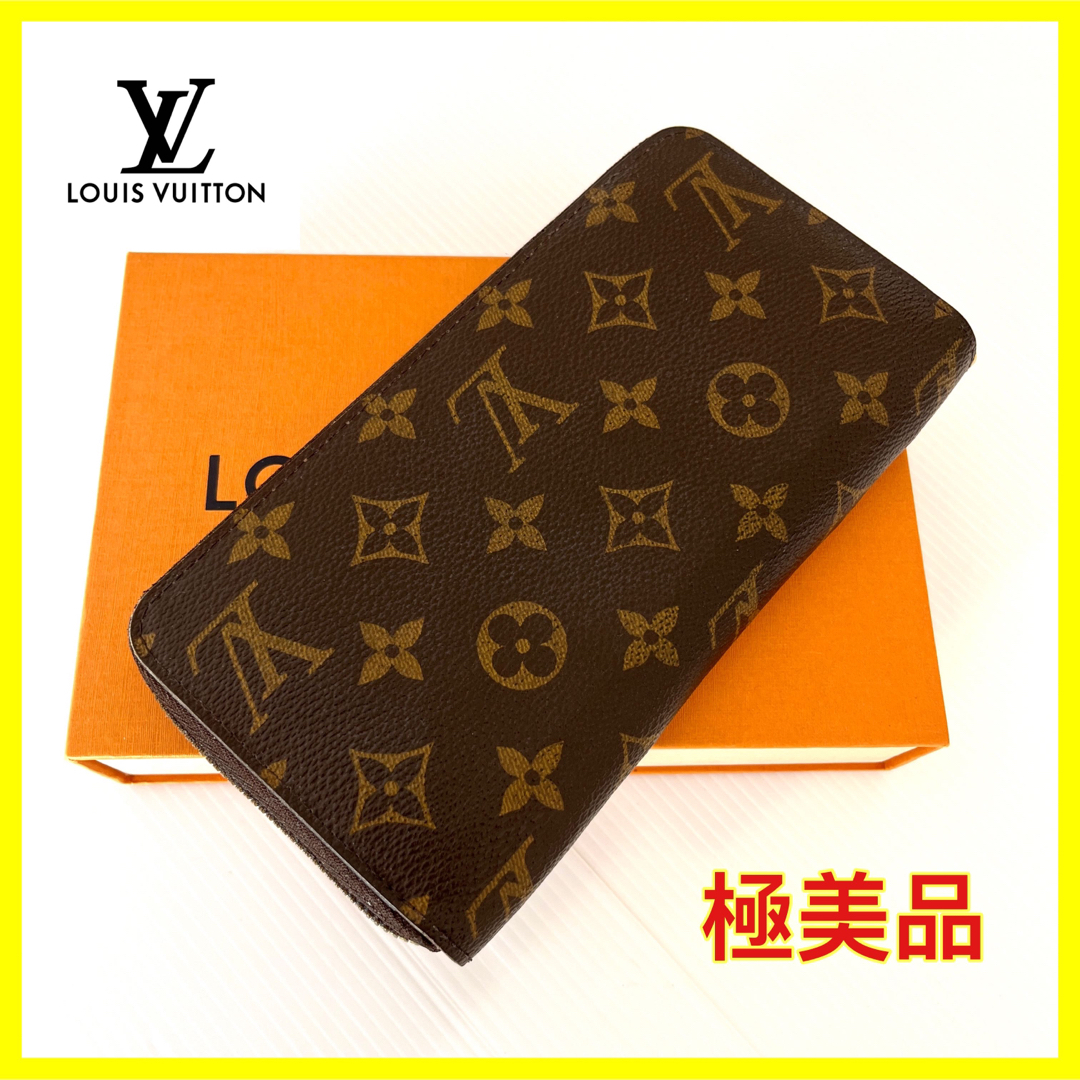 LOUIS VUITTON - 定番極美品♡ルイ・ヴィトンダミエ ジッピー