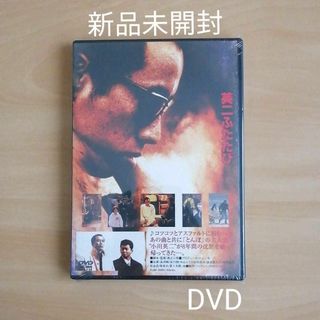 新品未開封★英二ふたたび&長渕剛ふたたび DVD 長渕剛 新品未開封★英二ふたたび&長渕剛ふたたび DVD 長渕剛