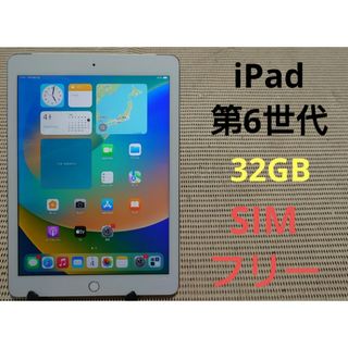 即日発送可 超美品 iPad AIR 64GB 軽い! 9.7インチ大画面