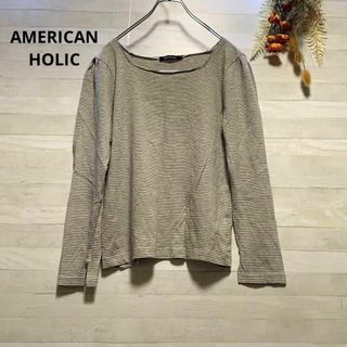 アメリカンホリック(AMERICAN HOLIC)のアメリカンホリック　ボーダー　長Tシャツ　大きめ　ゆったり(Tシャツ(長袖/七分))