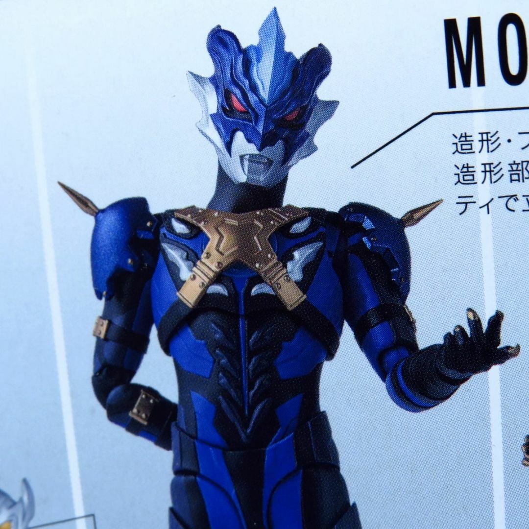 BANDAI - ざっきー 魂ウェブ商店 S.H.Figuarts ウルトラマントレギア