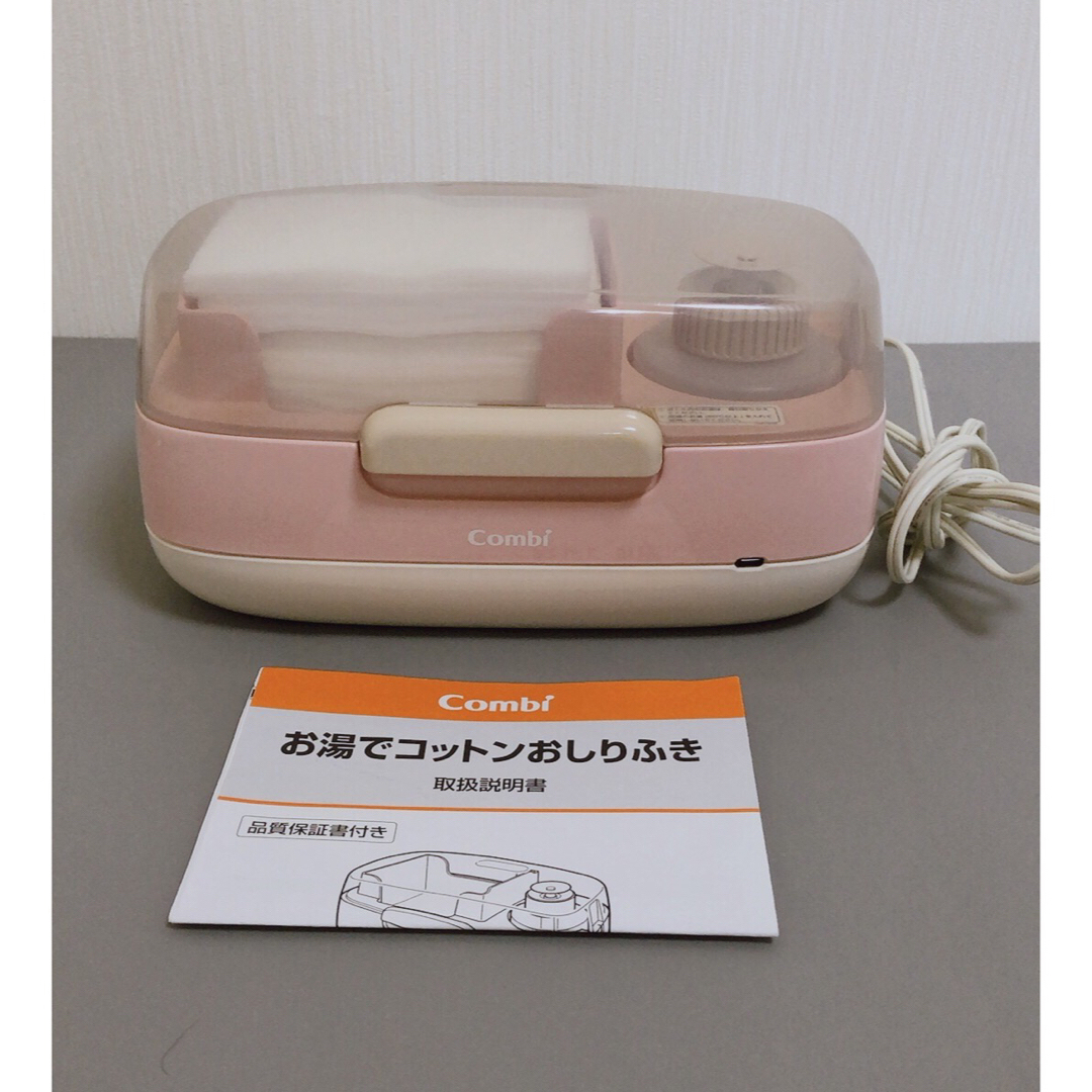 combi(コンビ)のお湯でコットンおしりふき キッズ/ベビー/マタニティのおむつ/トイレ用品(ベビーおしりふき)の商品写真